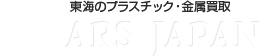 AWS JAPAN